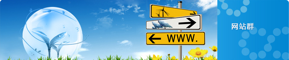 ʮ�������Ϸƽ̨��վ(����)���޹�˾