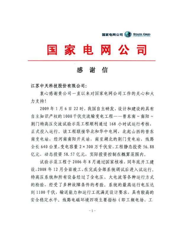 九五至尊VI-老品牌值得信任!