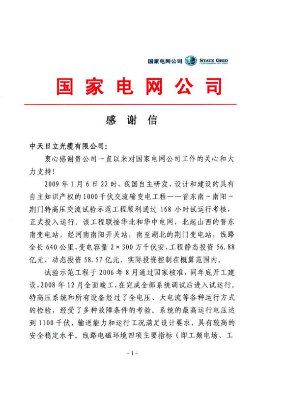 九五至尊VI-老品牌值得信任!