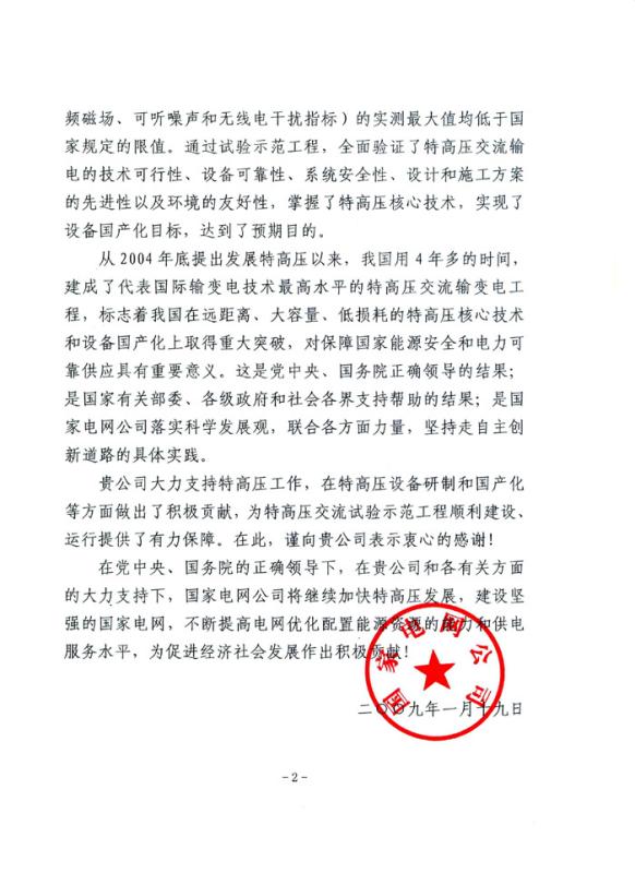 九五至尊VI-老品牌值得信任!