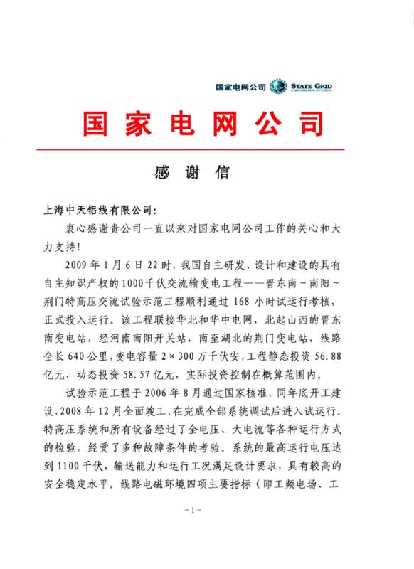 九五至尊VI-老品牌值得信任!