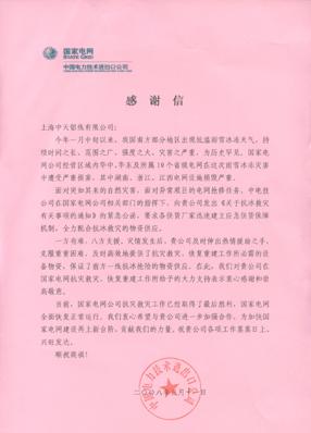 九五至尊VI-老品牌值得信任!