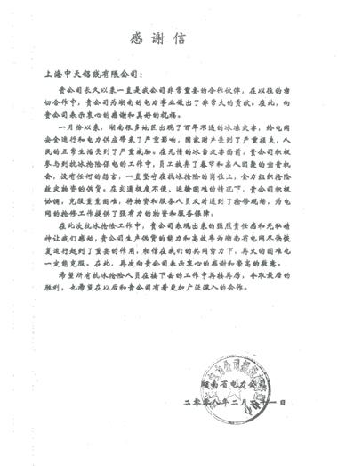 九五至尊VI-老品牌值得信任!