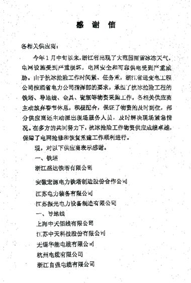 九五至尊VI-老品牌值得信任!