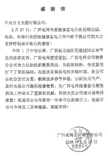 九五至尊VI-老品牌值得信任!