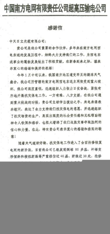 九五至尊VI-老品牌值得信任!
