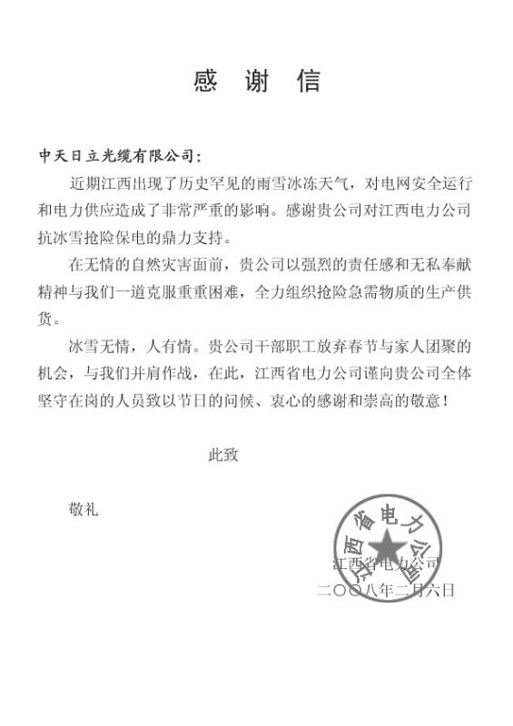 九五至尊VI-老品牌值得信任!