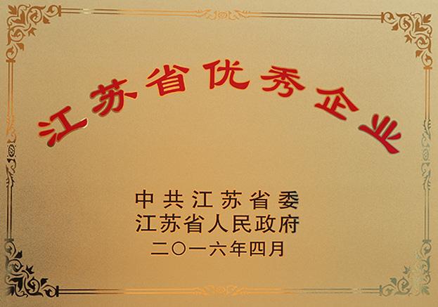 九五至尊VI-老品牌值得信任!