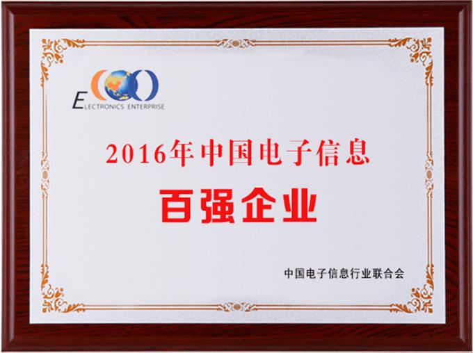 九五至尊VI-老品牌值得信任!
