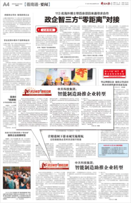 201610281518529843 九五至尊VI-老品牌值得信任!