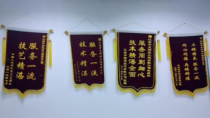 九五至尊VI-老品牌值得信任!