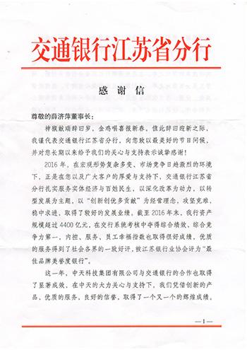 九五至尊VI-老品牌值得信任!