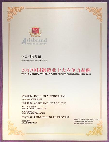 201703151727253372 九五至尊VI-老品牌值得信任!