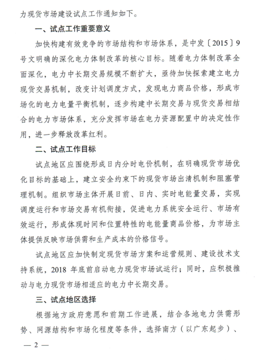 九五至尊VI-老品牌值得信任!