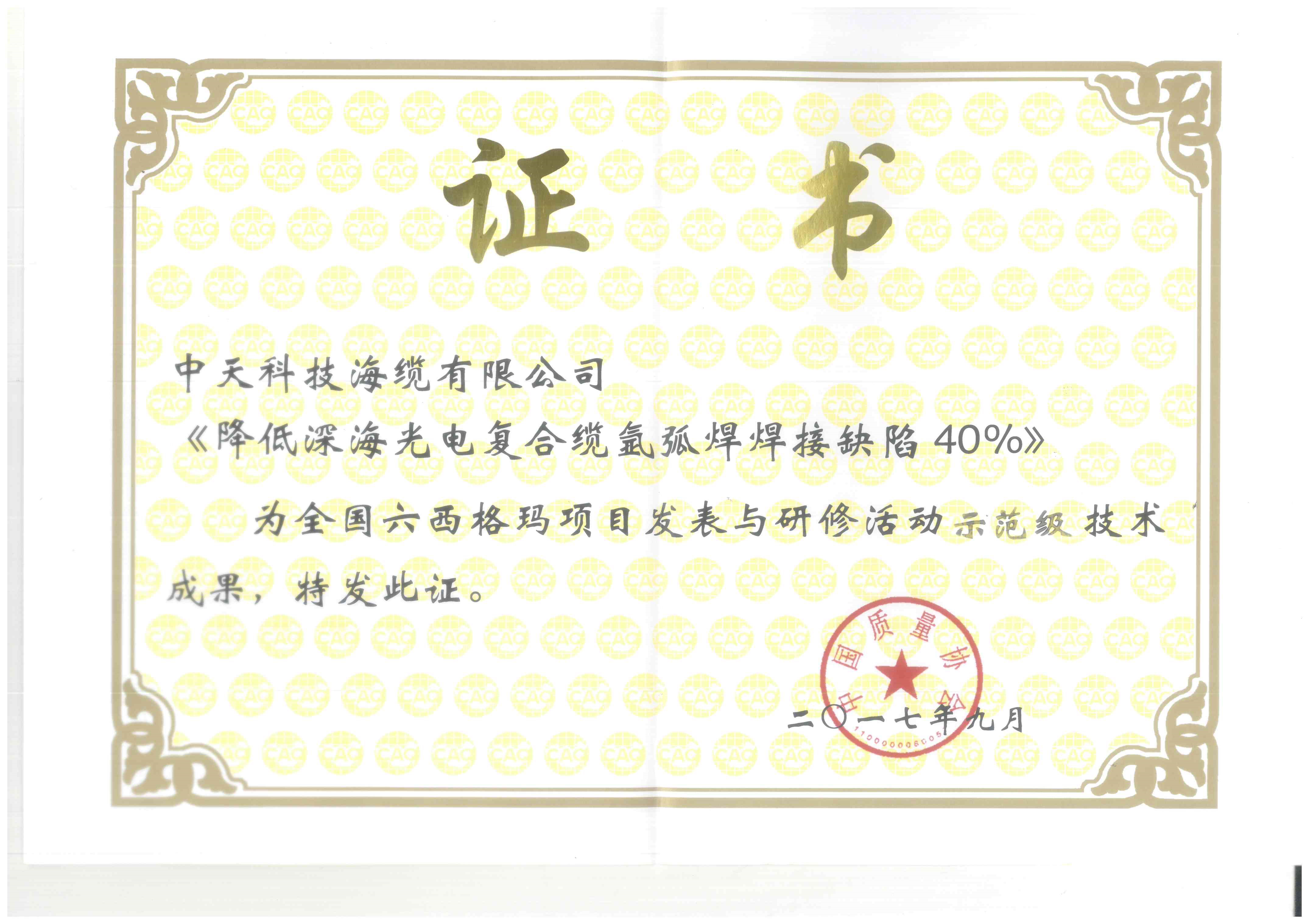 九五至尊VI-老品牌值得信任!