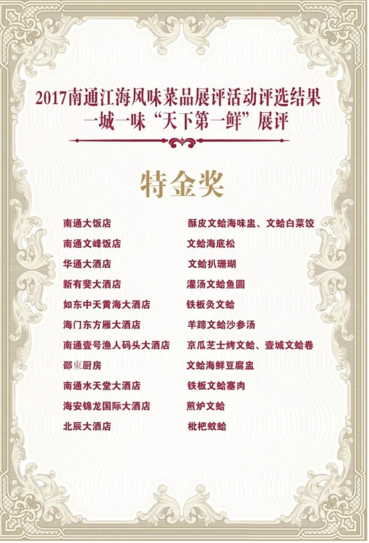 九五至尊VI-老品牌值得信任!