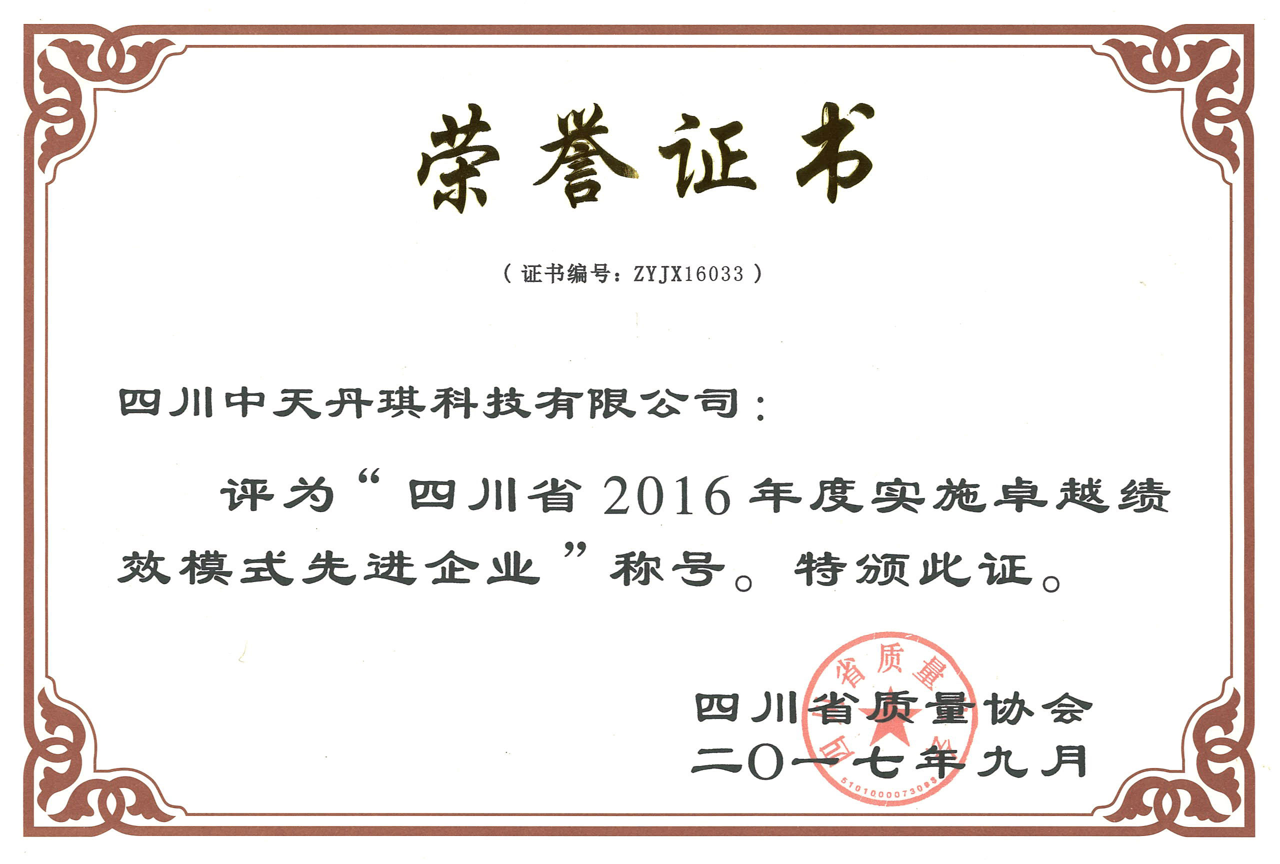 九五至尊VI-老品牌值得信任!