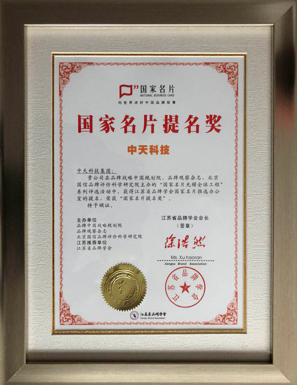 九五至尊VI-老品牌值得信任!
