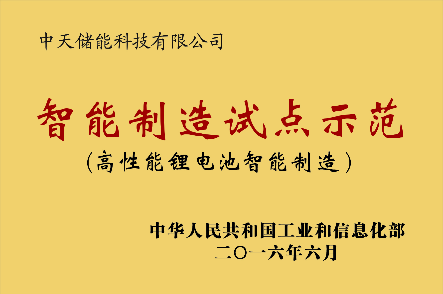 九五至尊VI-老品牌值得信任!