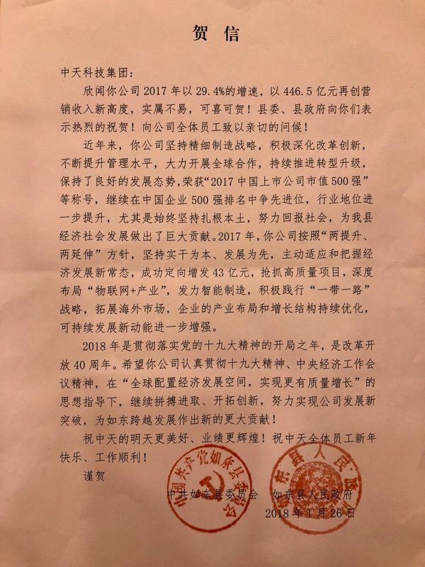 九五至尊VI-老品牌值得信任!