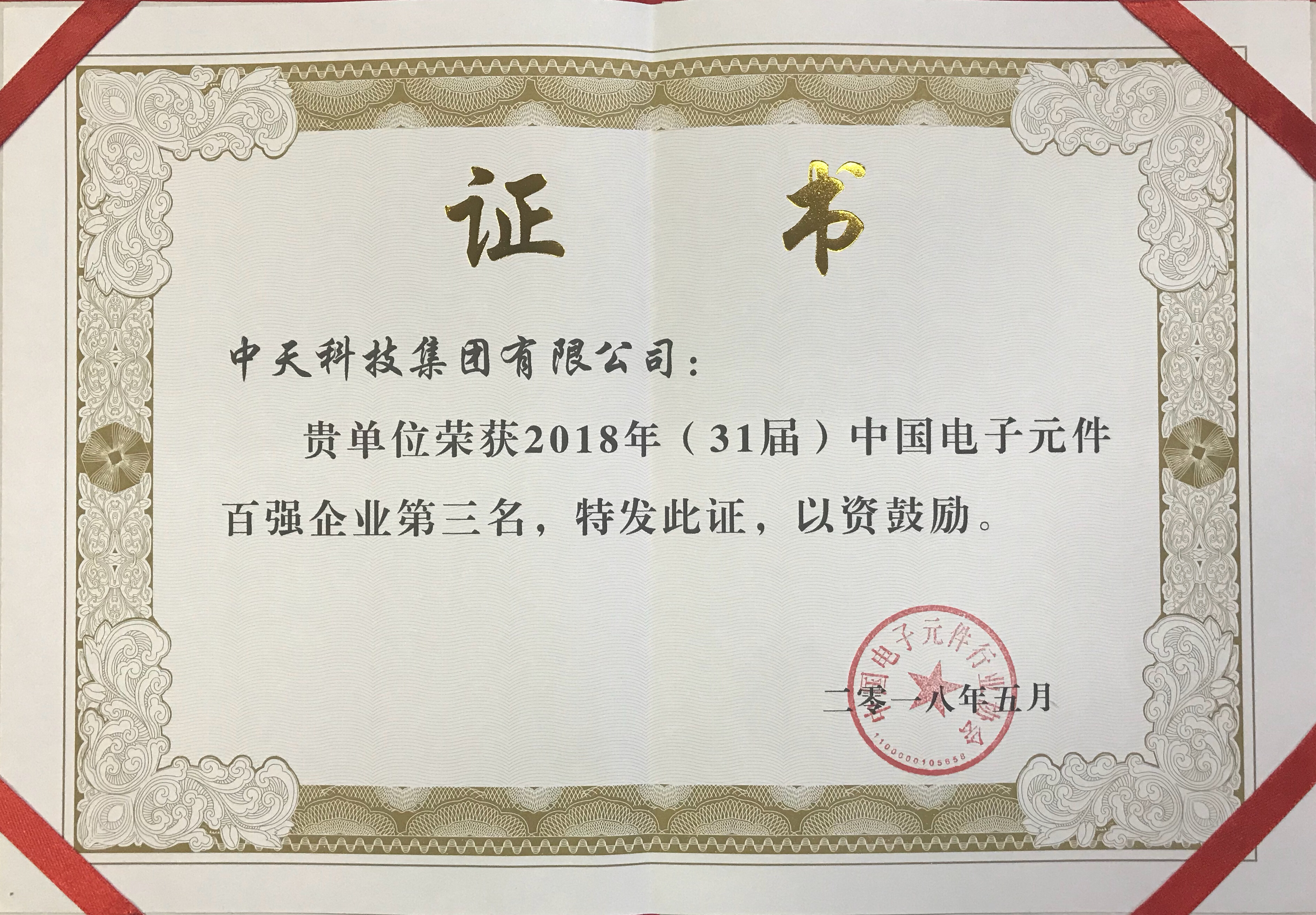 九五至尊VI-老品牌值得信任!