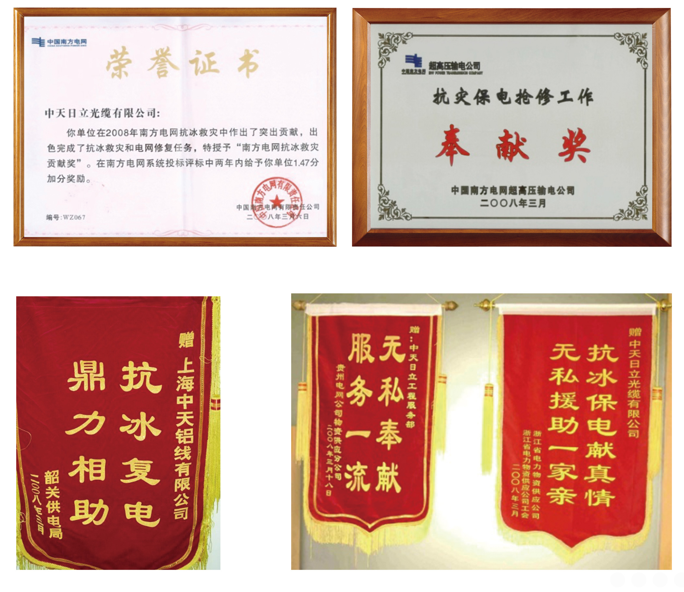 九五至尊VI-老品牌值得信任!