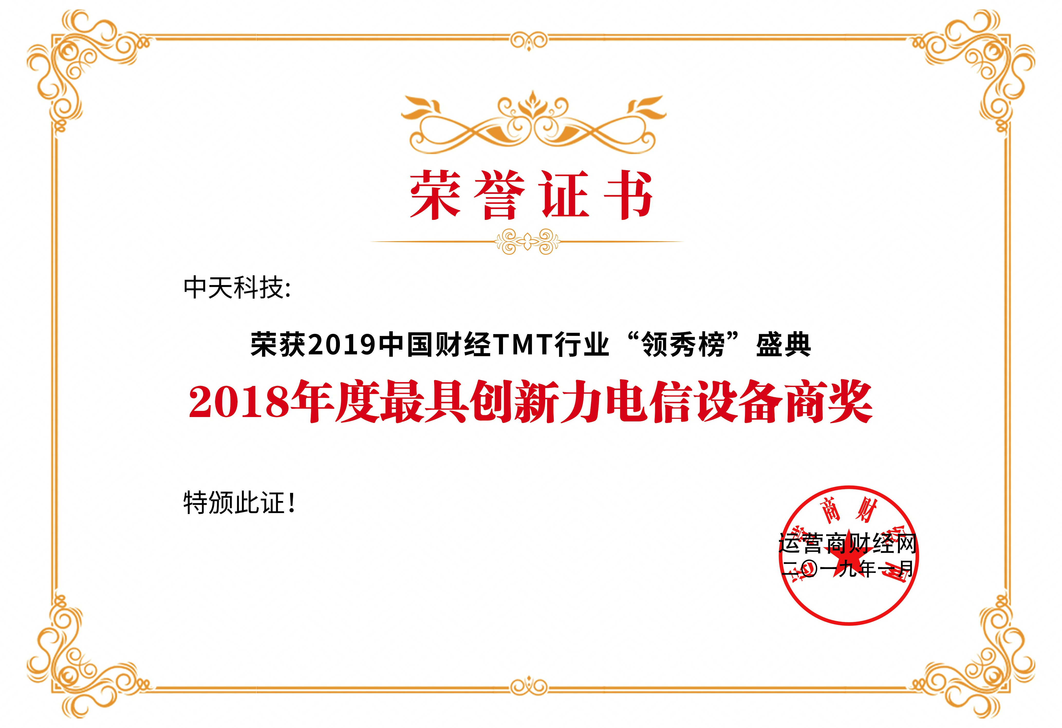 九五至尊VI-老品牌值得信任!