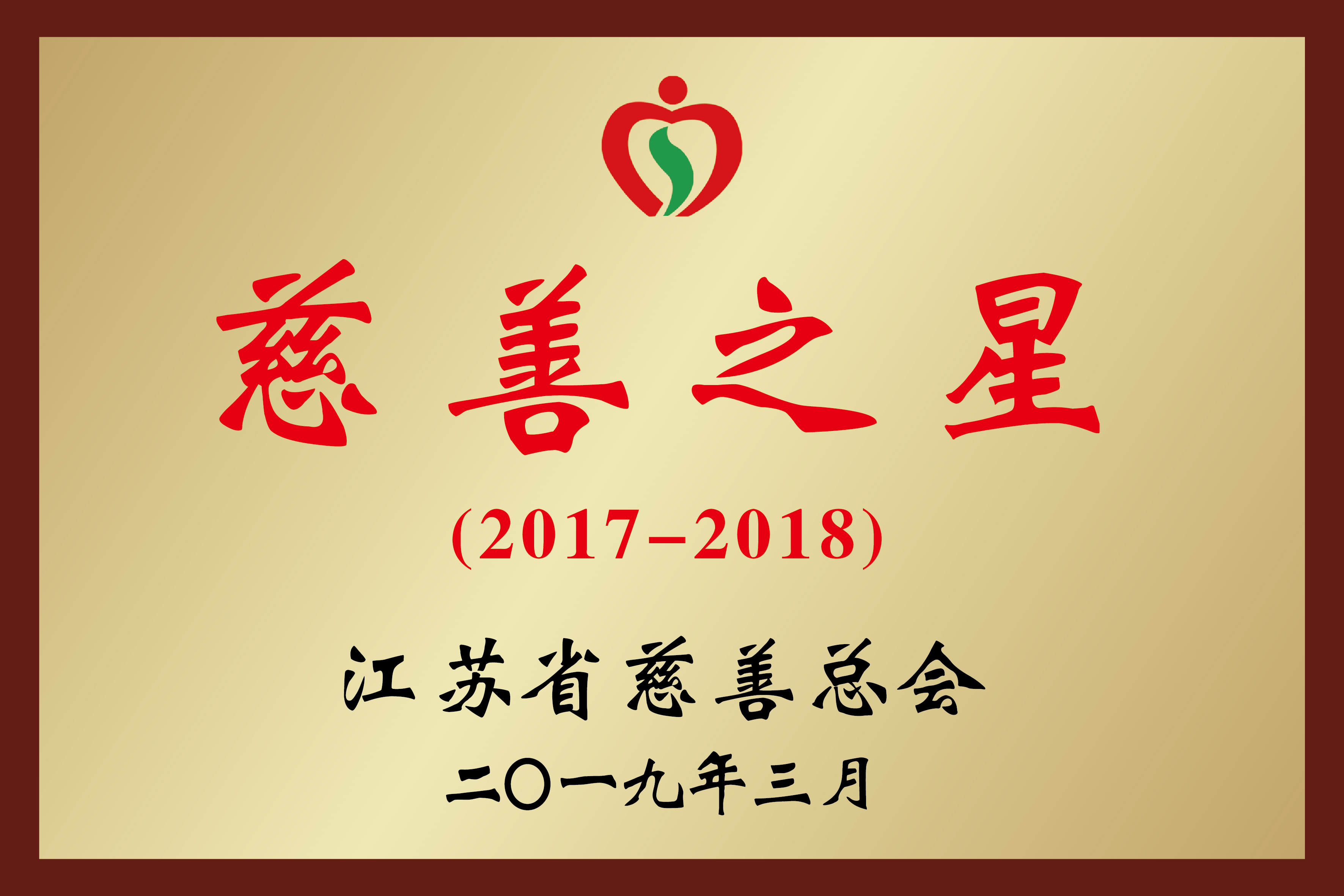 九五至尊VI-老品牌值得信任!