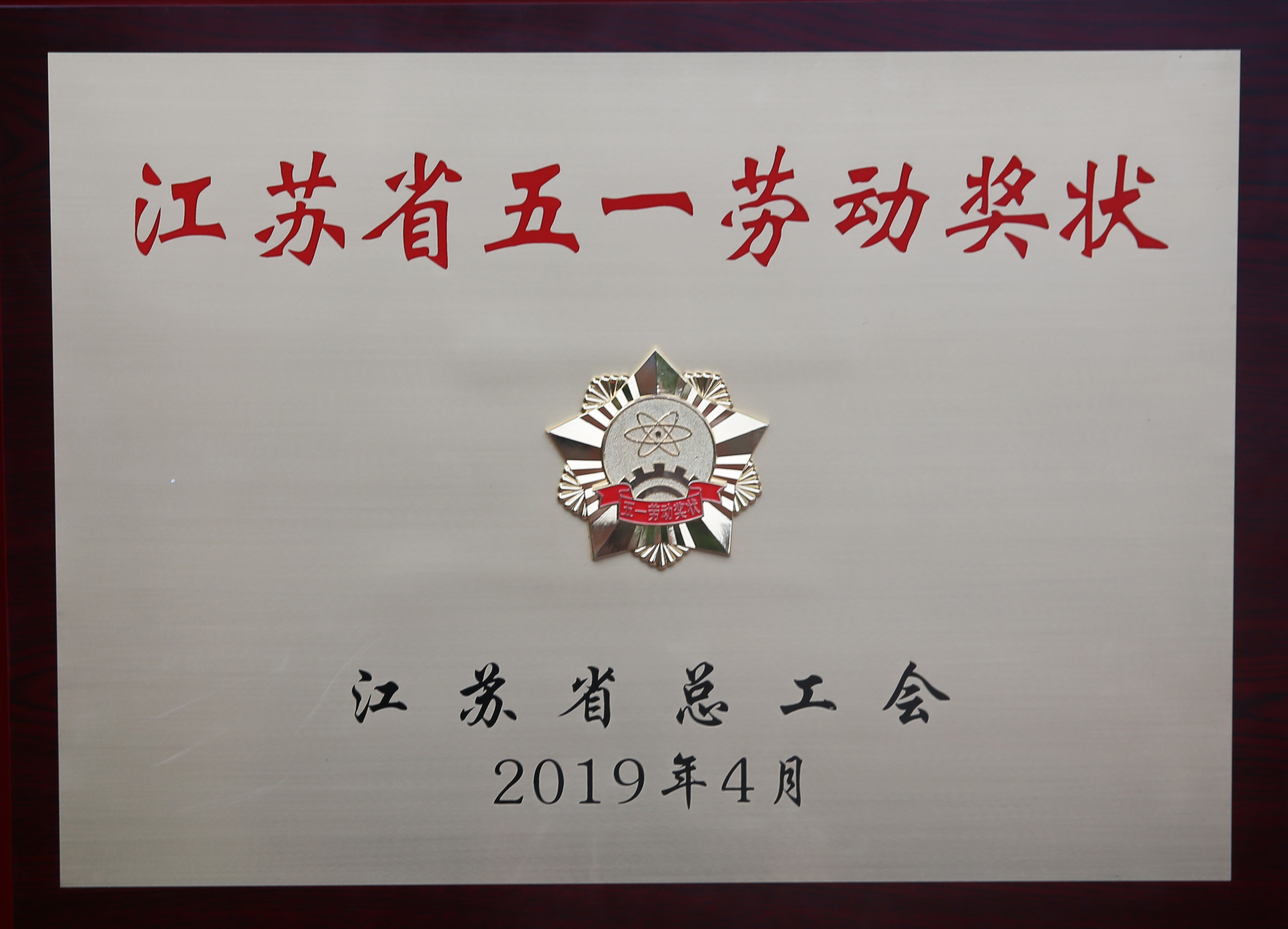 九五至尊VI-老品牌值得信任!