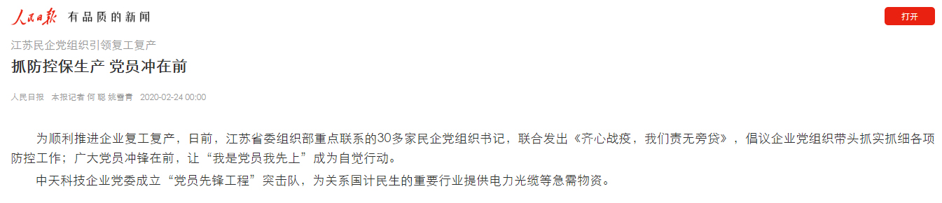 九五至尊VI-老品牌值得信任!