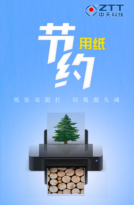 九五至尊VI-老品牌值得信任!