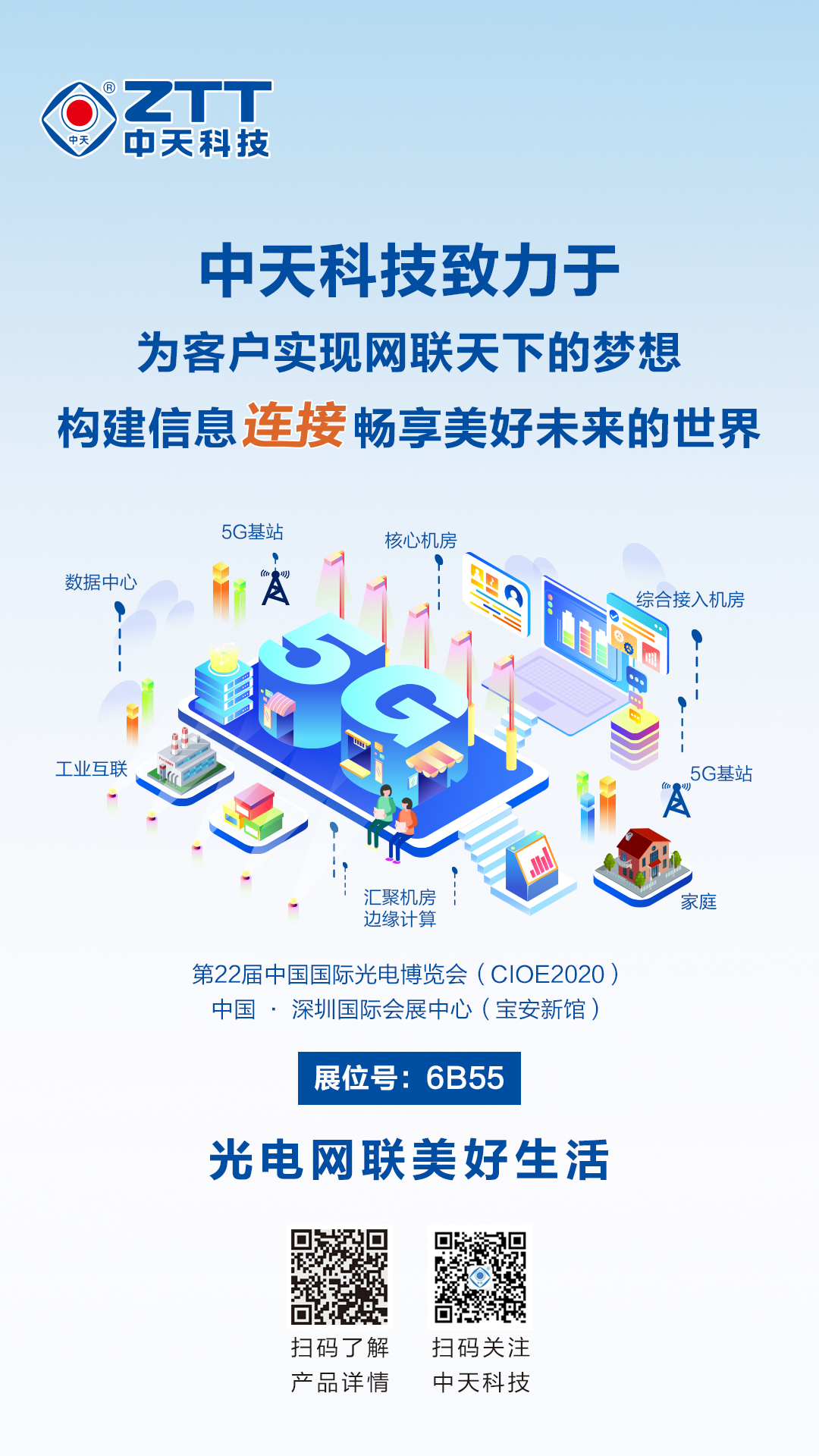 九五至尊VI-老品牌值得信任!