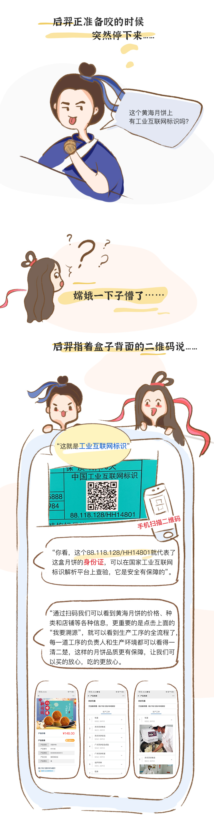 九五至尊VI-老品牌值得信任!
