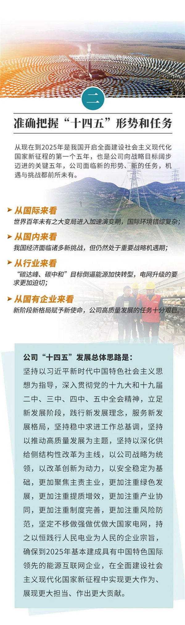 九五至尊VI-老品牌值得信任!