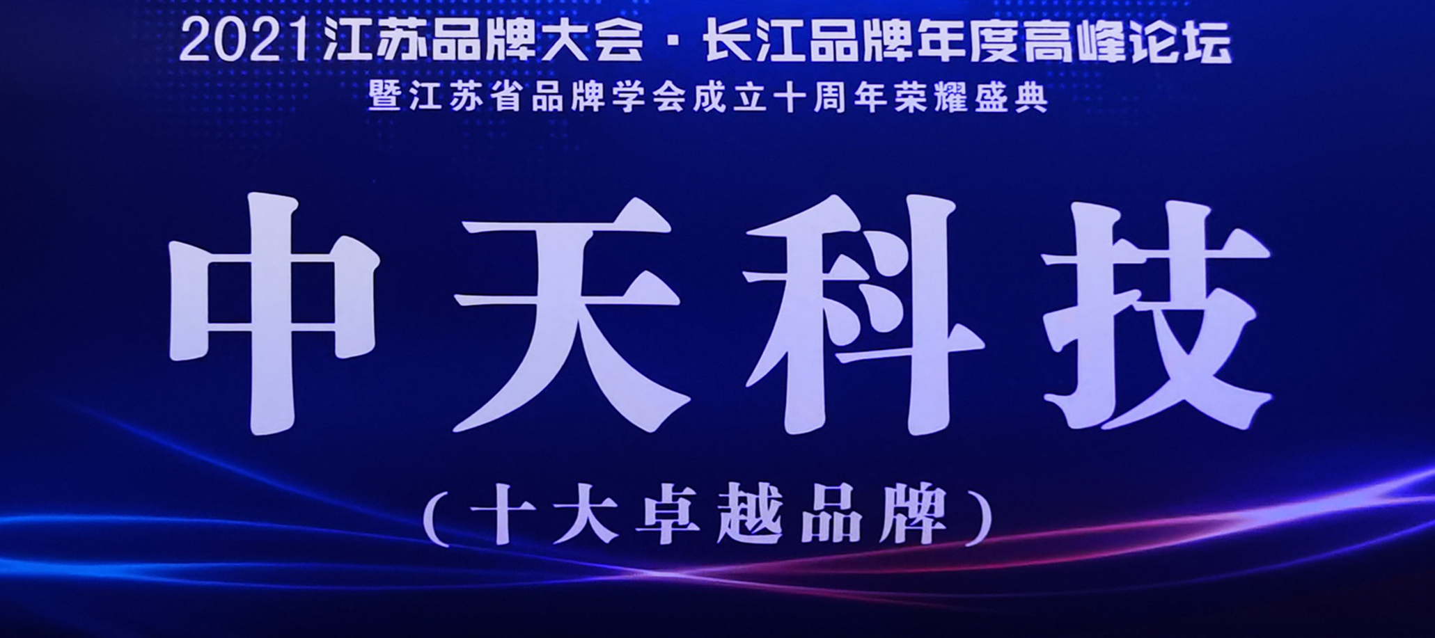 九五至尊VI-老品牌值得信任!