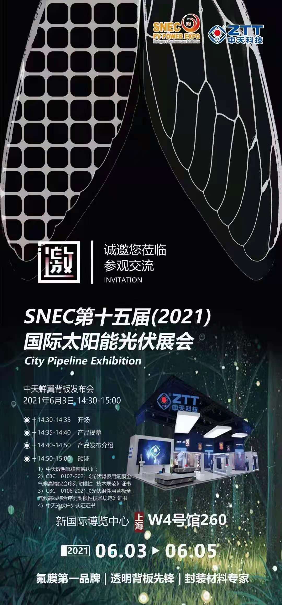 九五至尊VI-老品牌值得信任!
