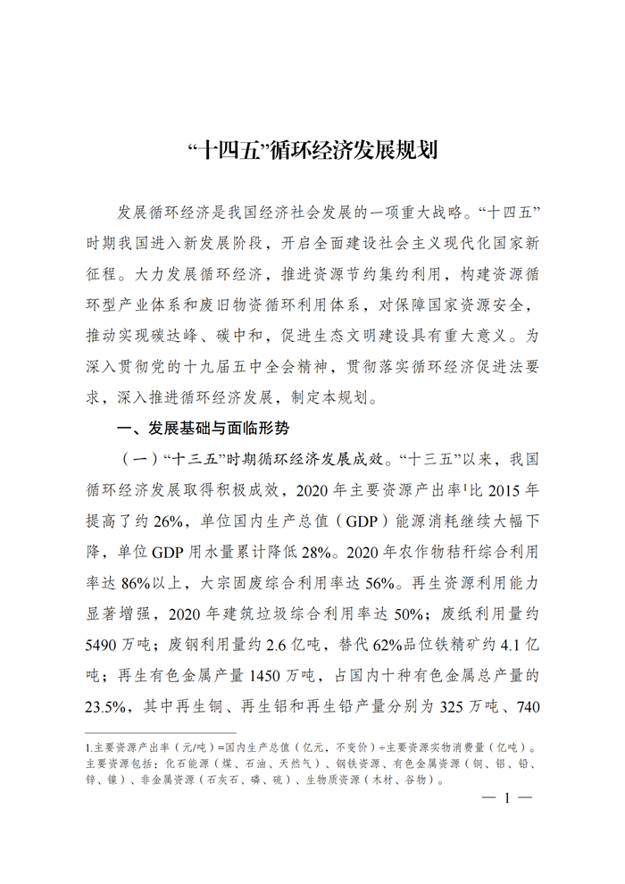 202107080849312102 九五至尊VI-老品牌值得信任!