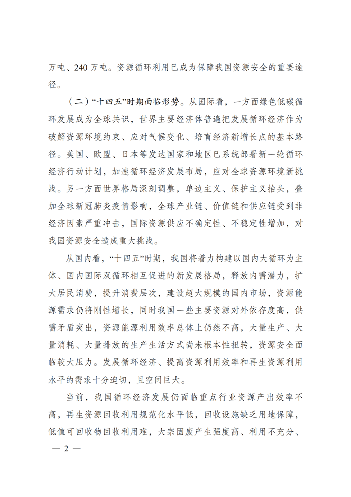202107080849460295 九五至尊VI-老品牌值得信任!
