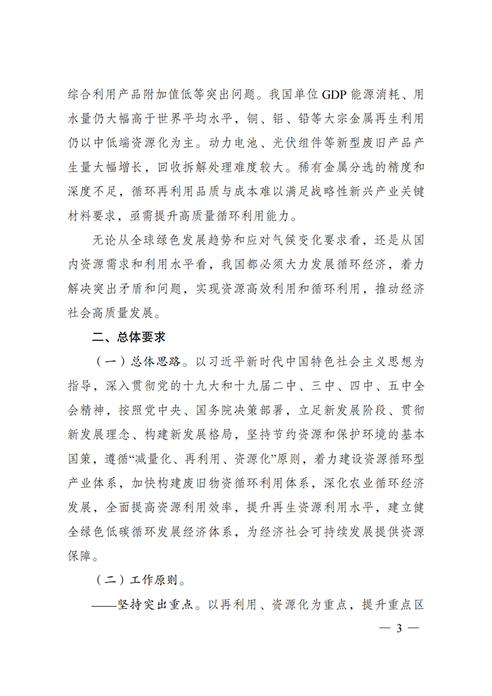 202107080849542158 九五至尊VI-老品牌值得信任!