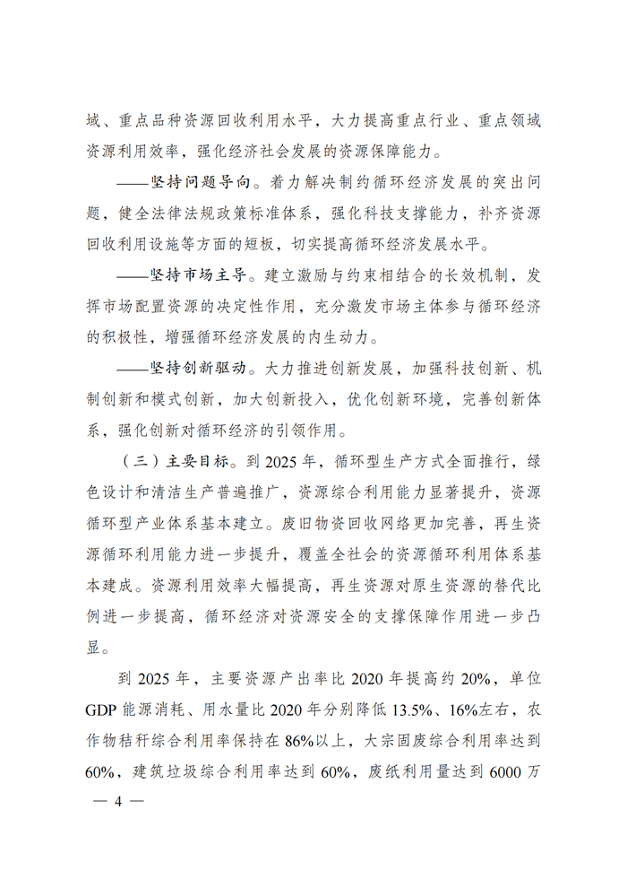 202107080850020269 九五至尊VI-老品牌值得信任!
