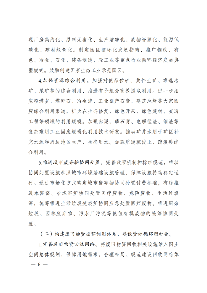 202107080850201153 九五至尊VI-老品牌值得信任!