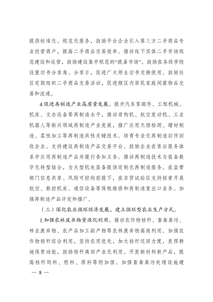 202107080850474094 九五至尊VI-老品牌值得信任!