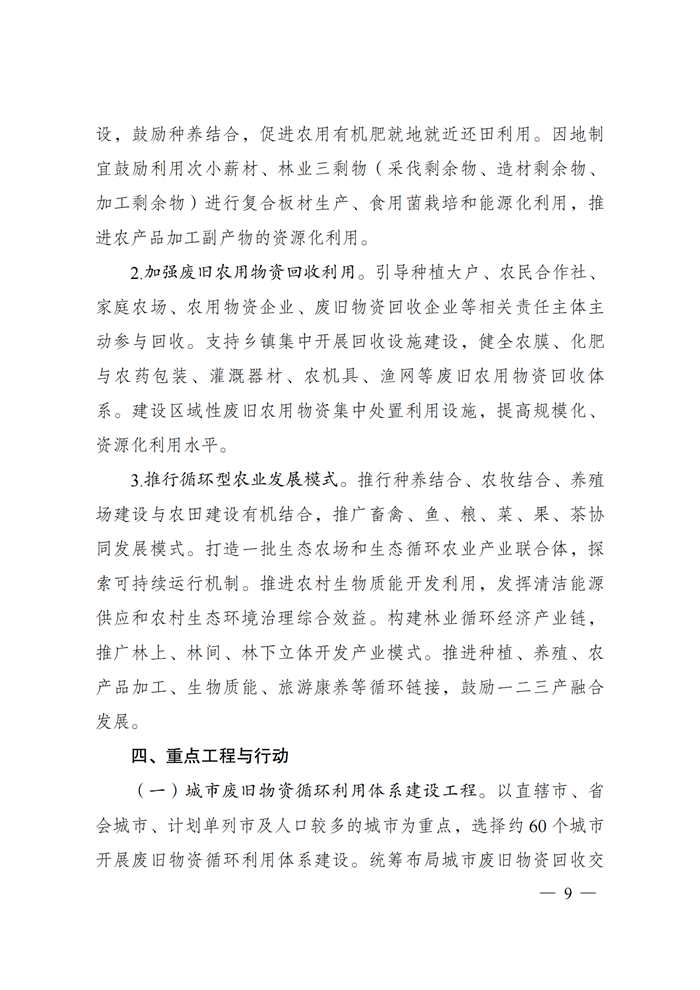 202107080851293503 九五至尊VI-老品牌值得信任!