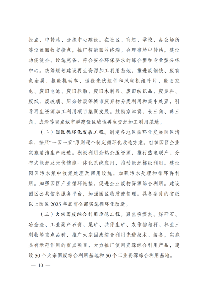 202107080851418763 九五至尊VI-老品牌值得信任!