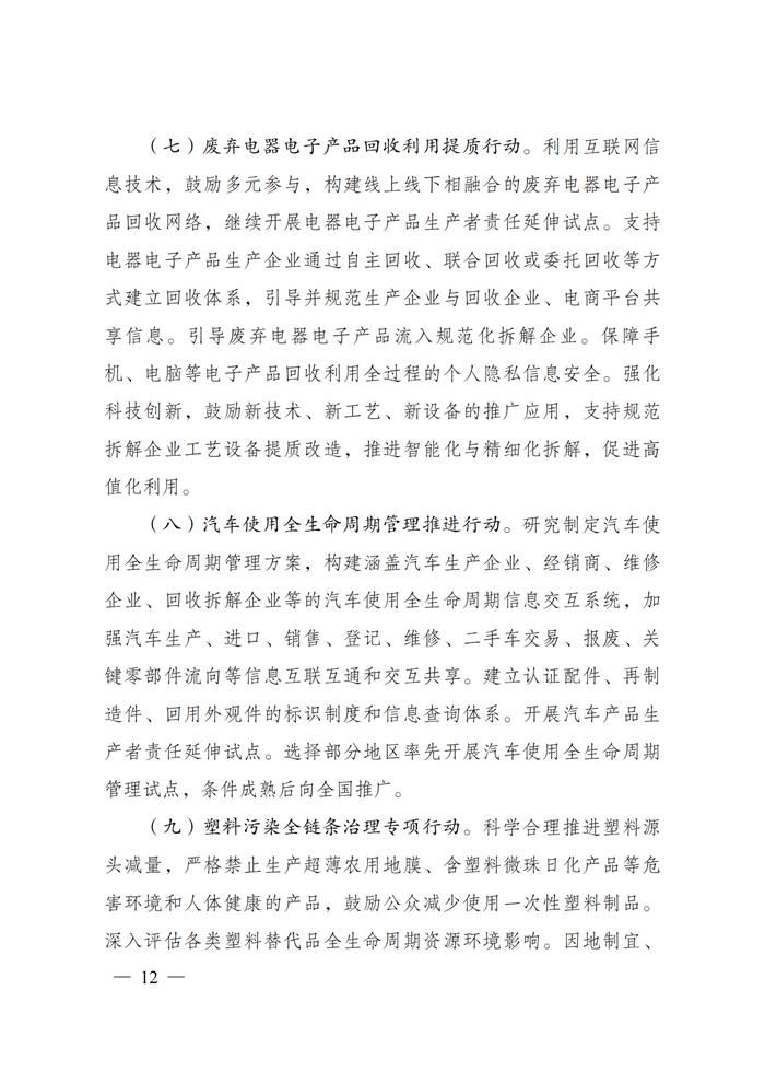 202107080852001217 九五至尊VI-老品牌值得信任!