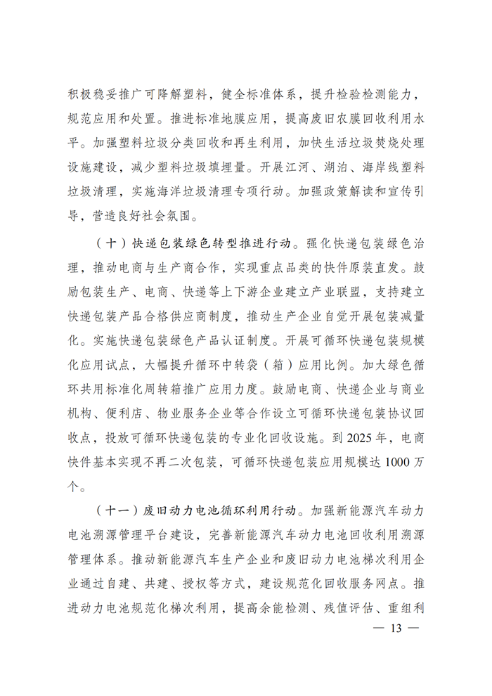202107080852084500 九五至尊VI-老品牌值得信任!
