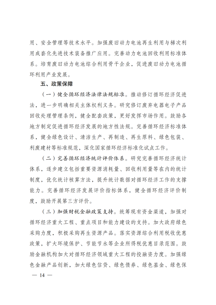 202107080852191881 九五至尊VI-老品牌值得信任!