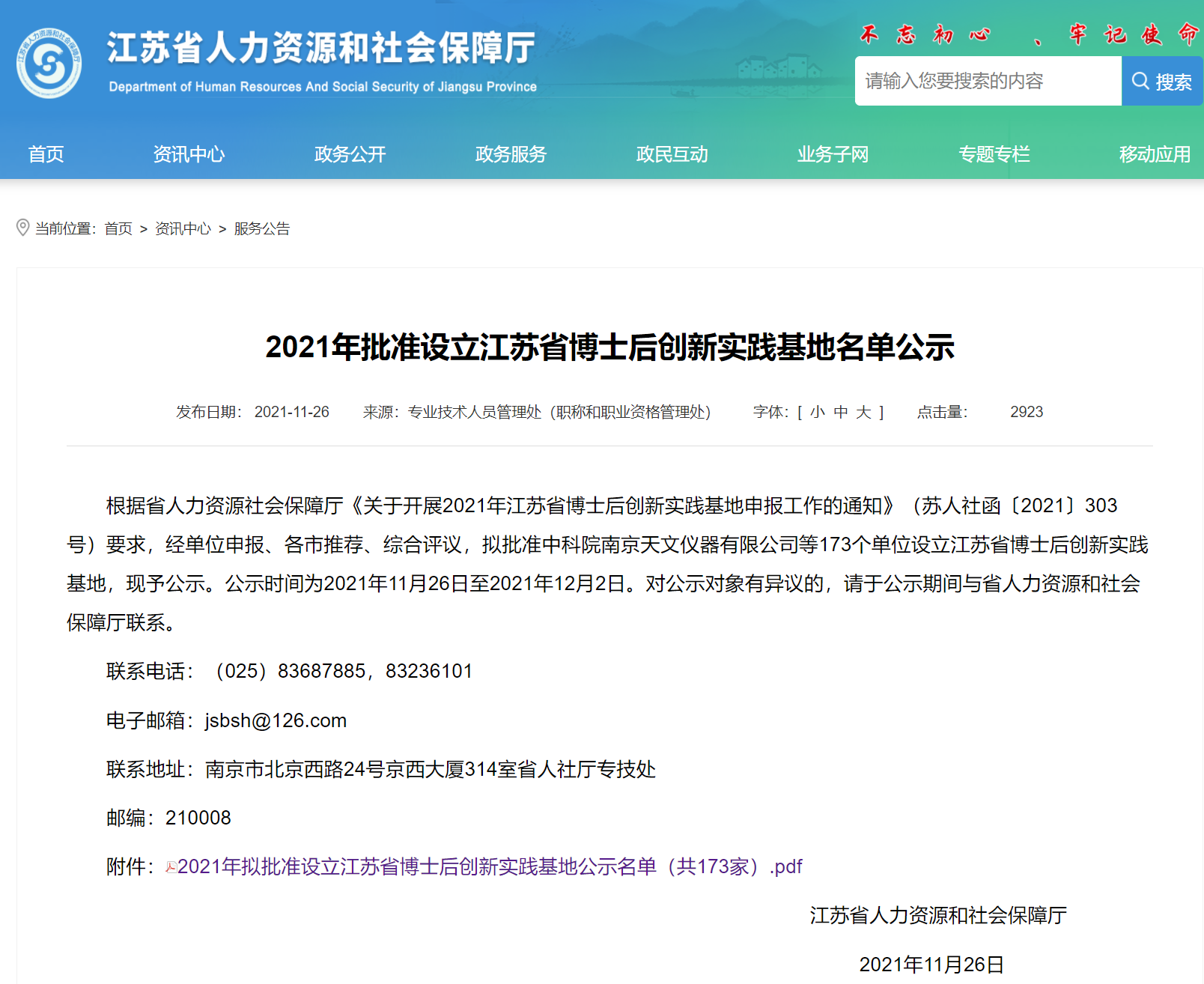 九五至尊VI-老品牌值得信任!