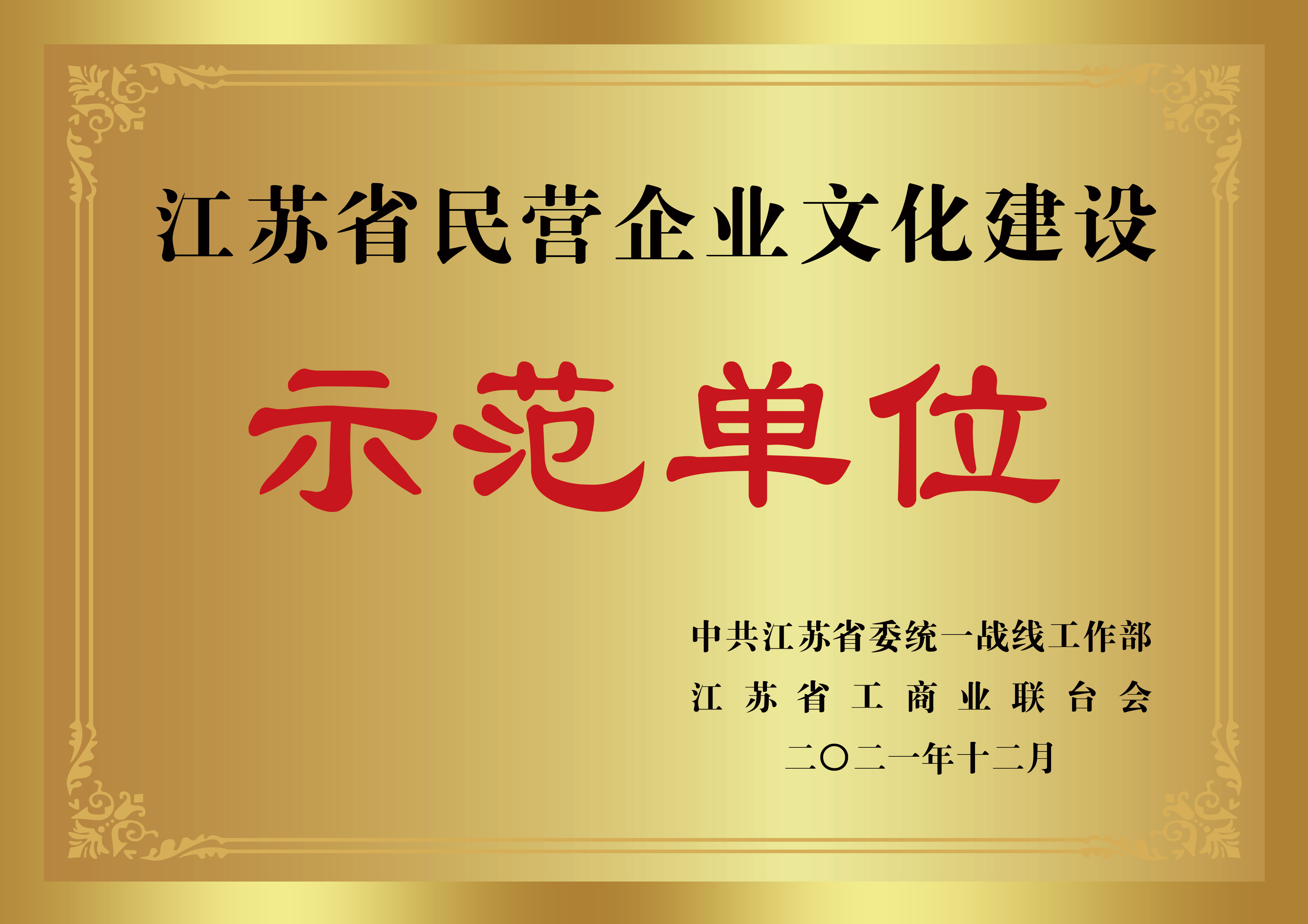 九五至尊VI-老品牌值得信任!