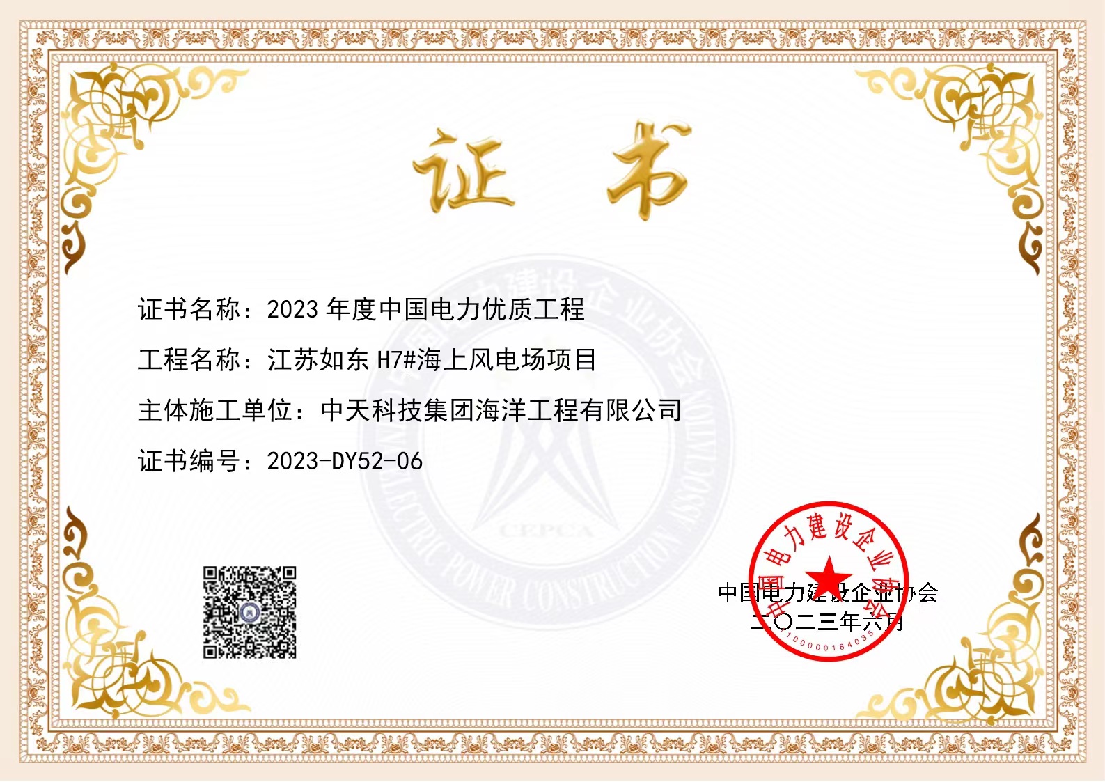 九五至尊VI-老品牌值得信任!